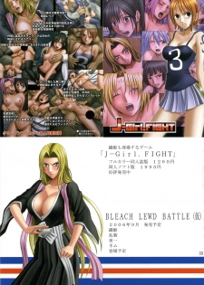 (C70) [Crimson Comics (Crimson)] Orihime no Kokuhaku (Bleach) - page 32