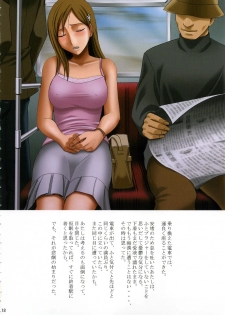 (C70) [Crimson Comics (Crimson)] Orihime no Kokuhaku (Bleach) - page 17