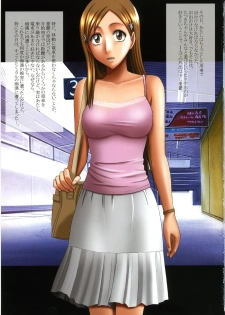 (C70) [Crimson Comics (Crimson)] Orihime no Kokuhaku (Bleach) - page 2