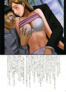 (C70) [Crimson Comics (Crimson)] Orihime no Kokuhaku (Bleach) - page 8