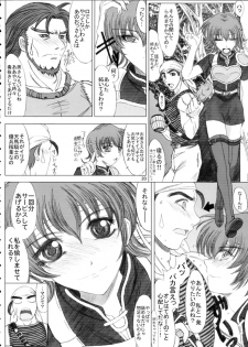 [studio A side B Lover's (Inanaki Shiki)] Love Love Fire!! Vol. 2 (Fire Emblem: Rekka no Ken) - page 19