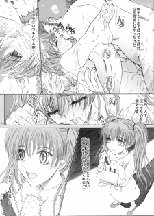 [studio A side B Lover's (Inanaki Shiki)] Love Love Fire!! Vol. 2 (Fire Emblem: Rekka no Ken) - page 10