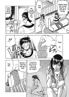 [Jamming] Onee-chan ni Omakase - Leave to Your Elder Sister [English] [Coff666] - page 6