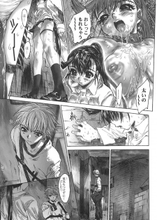 [Zero no Mono] Do You Rape Me 'till You Reach Orgasm? | Iku Made Okashite Miru? - page 46