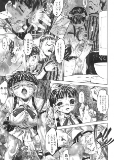 [Zero no Mono] Do You Rape Me 'till You Reach Orgasm? | Iku Made Okashite Miru? - page 28