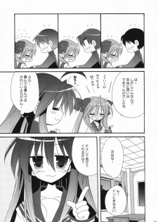 (SC37) [ciaociao (Araki Kanao)] LOVERY POCKY (Lucky Star) - page 8