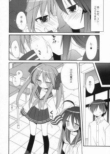 (SC37) [ciaociao (Araki Kanao)] LOVERY POCKY (Lucky Star) - page 11