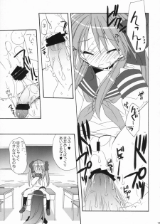 (SC37) [ciaociao (Araki Kanao)] LOVERY POCKY (Lucky Star) - page 18