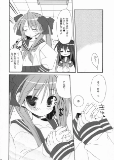 (SC37) [ciaociao (Araki Kanao)] LOVERY POCKY (Lucky Star) - page 7