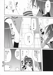 (SC37) [ciaociao (Araki Kanao)] LOVERY POCKY (Lucky Star) - page 19