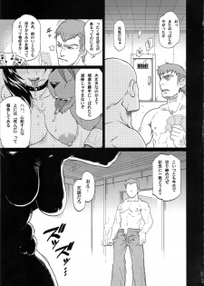 (C72) [Finecraft69 (6ro-)] EroTifa7 vol. 2.5 (Final Fantasy VII) - page 29