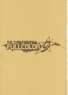 (C72) [Saigado] THE YURI & FRIENDS FULLCOLOR 9 (King of Fighters) [English] [Saha] - page 3
