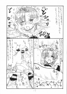 (SC37) [King Revolver (Kikuta Kouji)] Bazett-tan no Ohanashi (Fate/hollow ataraxia) - page 16