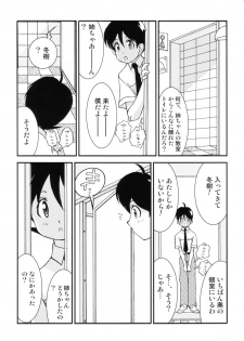 (C72)  [LUCK&PLUCK!Co. (Amanomiya Haruka)] Love Injection (Keroro Gunsou) - page 7