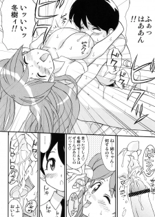 (C72)  [LUCK&PLUCK!Co. (Amanomiya Haruka)] Love Injection (Keroro Gunsou) - page 18