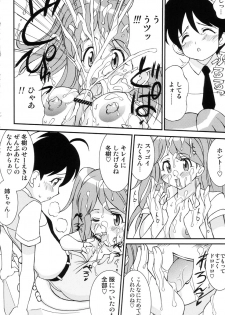(C72)  [LUCK&PLUCK!Co. (Amanomiya Haruka)] Love Injection (Keroro Gunsou) - page 16
