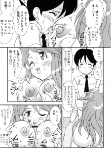 (C72)  [LUCK&PLUCK!Co. (Amanomiya Haruka)] Love Injection (Keroro Gunsou) - page 15