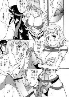 (COMIC1☆01) [LUCK&PLUCK! (Amanomiya Haruka)] ZAKU-ZAKU Digame. (Queen's Blade) - page 16