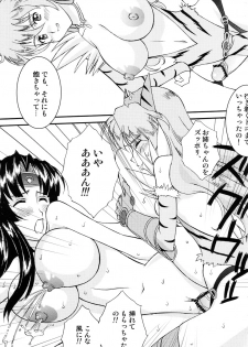 (COMIC1☆01) [LUCK&PLUCK! (Amanomiya Haruka)] ZAKU-ZAKU Digame. (Queen's Blade) - page 19