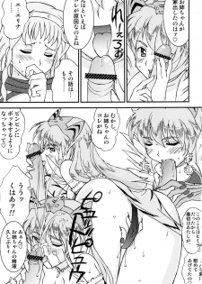 (COMIC1☆01) [LUCK&PLUCK! (Amanomiya Haruka)] ZAKU-ZAKU Digame. (Queen's Blade) - page 17