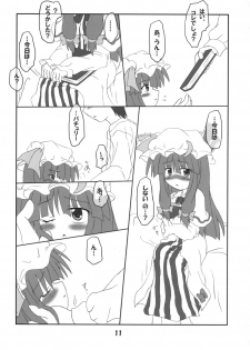 (SC28) [Schwester (Inasaki Shirau)] Rollin 18 (Touhou Project) - page 10