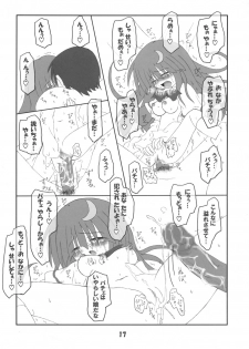 (SC28) [Schwester (Inasaki Shirau)] Rollin 18 (Touhou Project) - page 16