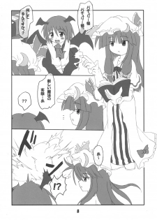 (SC28) [Schwester (Inasaki Shirau)] Rollin 18 (Touhou Project) - page 7