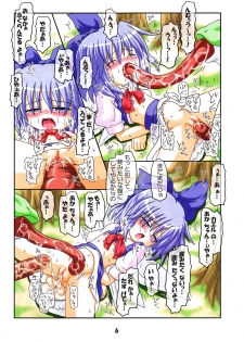 (SC30) [Schwester (Inasaki Shirau)] Rollin 22 (Touhou Project) - page 5