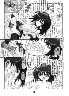 (SC30) [Schwester (Inasaki Shirau)] Rollin 22 (Touhou Project) - page 17