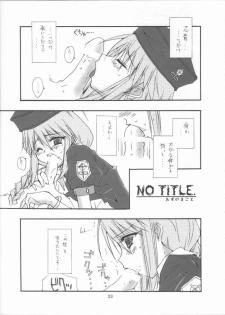 (C64) [Meisaku Network (Mizuno Makoto)] Yuu Yuu (Tsukihime) - page 18