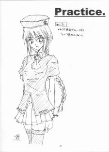 (C64) [Meisaku Network (Mizuno Makoto)] Yuu Yuu (Tsukihime) - page 16