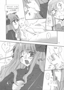 (C64) [Meisaku Network (Mizuno Makoto)] Yuu Yuu (Tsukihime) - page 7