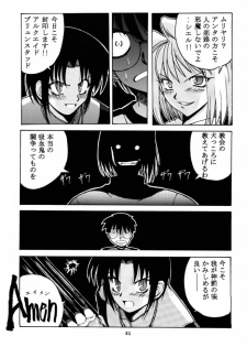 (C61) [BIG BOSS (Hontai Bai)] Tsuki Rocket Keikaku ～ Arcueid no Chousen ～ (Tsukihime) - page 30