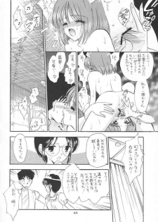 (C63) [Mystic Chord (Gyro Amarume)] Chouyou no En (Tsukihime) - page 43