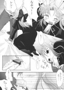 (Sougetsusai 02) [Hisuitei (Izumi Tsubasu)] Tsukinowa Ren (Tsukihime) - page 20