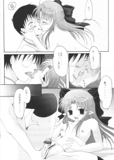 (Sougetsusai 02) [Hisuitei (Izumi Tsubasu)] Tsukinowa Ren (Tsukihime) - page 25
