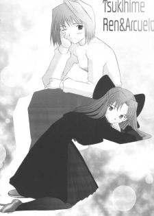 (Sougetsusai 02) [Hisuitei (Izumi Tsubasu)] Tsukinowa Ren (Tsukihime) - page 5