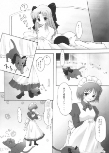 (Sougetsusai 02) [Hisuitei (Izumi Tsubasu)] Tsukinowa Ren (Tsukihime) - page 30
