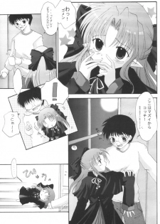 (Sougetsusai 02) [Hisuitei (Izumi Tsubasu)] Tsukinowa Ren (Tsukihime) - page 14