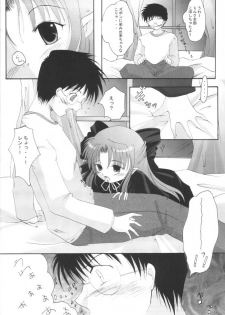 (Sougetsusai 02) [Hisuitei (Izumi Tsubasu)] Tsukinowa Ren (Tsukihime) - page 17