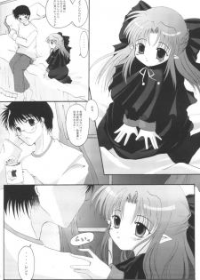 (Sougetsusai 02) [Hisuitei (Izumi Tsubasu)] Tsukinowa Ren (Tsukihime) - page 15