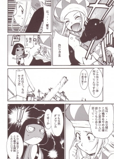 (C64) [Studio Kimigabuchi (Kimimaru)] Hikari no Kuni (Keroro Gunsou) - page 37