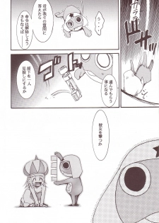 (C64) [Studio Kimigabuchi (Kimimaru)] Hikari no Kuni (Keroro Gunsou) - page 43