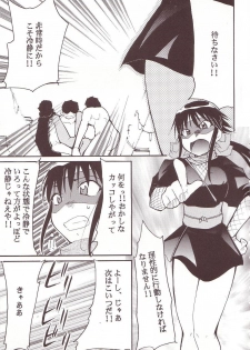 (C64) [Studio Kimigabuchi (Kimimaru)] Hikari no Kuni (Keroro Gunsou) - page 26