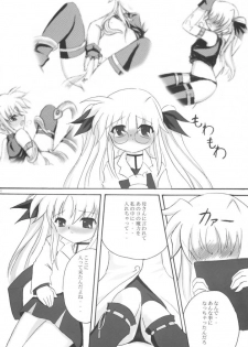 (Puniket 11) [Gekkou-Dou (Tsukigami)] Kenkyuu Shoujo Fate (Mahou Shoujo Lyrical Nanoha) - page 5