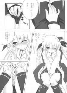 (Puniket 11) [Gekkou-Dou (Tsukigami)] Kenkyuu Shoujo Fate (Mahou Shoujo Lyrical Nanoha) - page 6