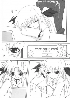 (Puniket 11) [Gekkou-Dou (Tsukigami)] Kenkyuu Shoujo Fate (Mahou Shoujo Lyrical Nanoha) - page 3