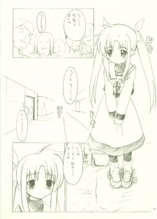 [Comic Castle 2006] [Sumairu] Serappu (Mahou Shoujo Lyrical Nanoha) - page 25