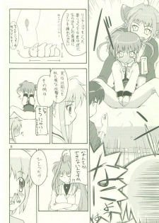 [Comic Castle 2006] [Sumairu] Serappu (Mahou Shoujo Lyrical Nanoha) - page 6