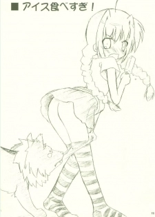 [Comic Castle 2006] [Sumairu] Serappu (Mahou Shoujo Lyrical Nanoha) - page 15